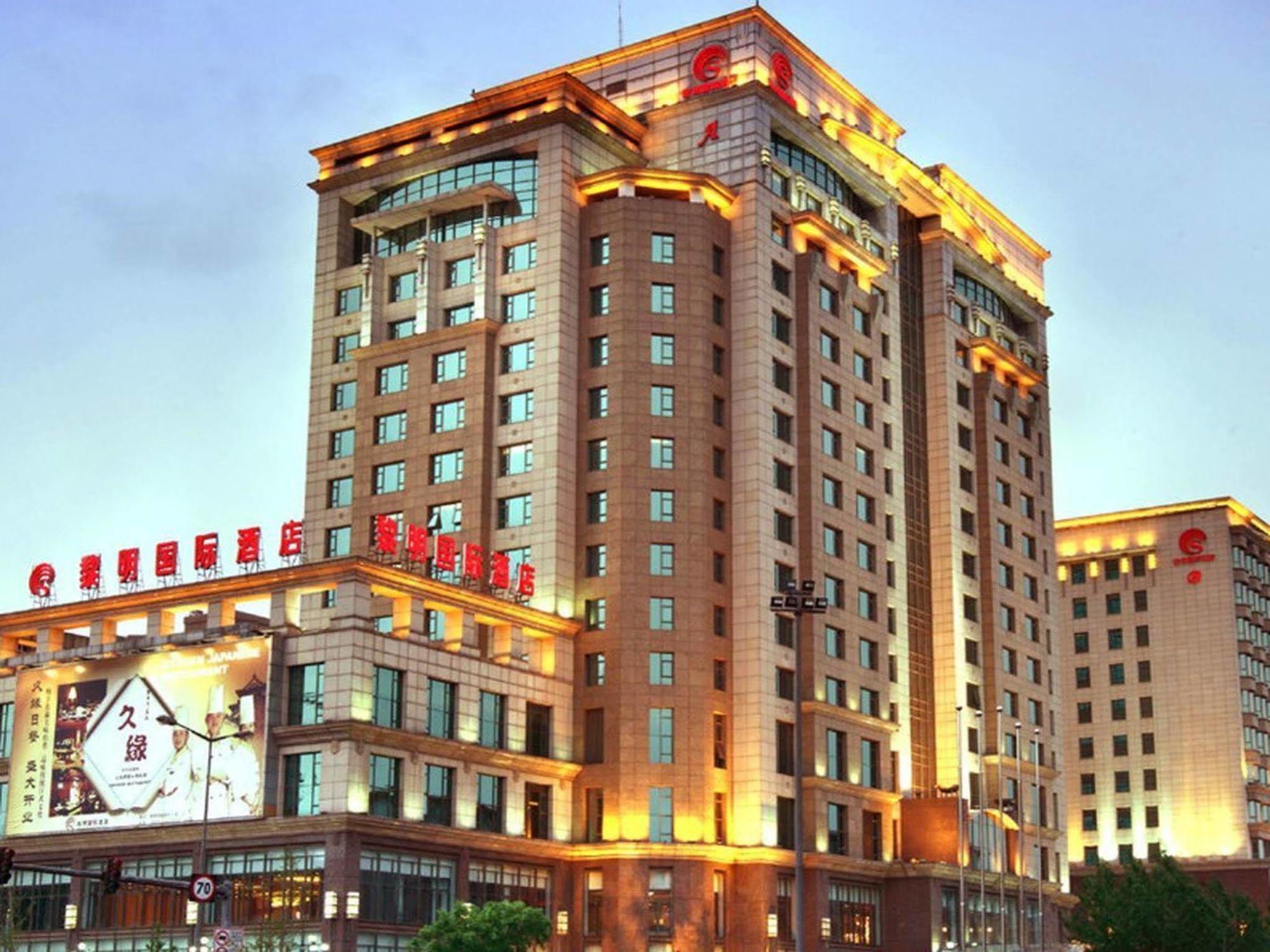 Sunrise International Hotel Shenyang Dış mekan fotoğraf